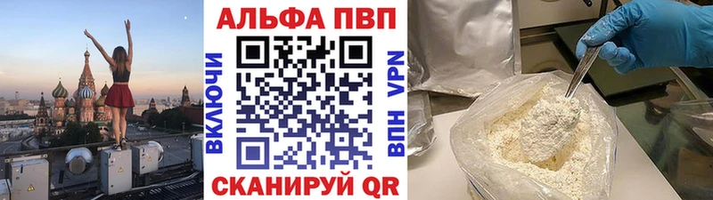 цена   Харовск  MEGA ссылки  Alpha-PVP СК КРИС 