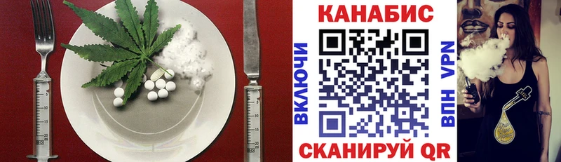 Еда ТГК конопля  где продают   Харовск 