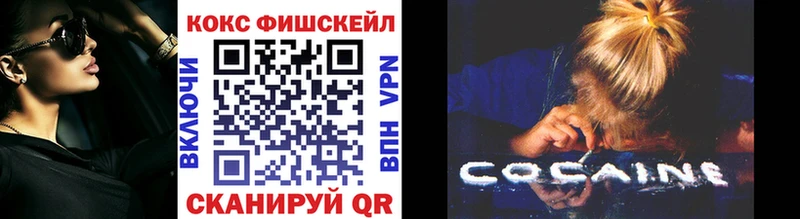 купить наркотики сайты  Харовск  Cocaine VHQ 
