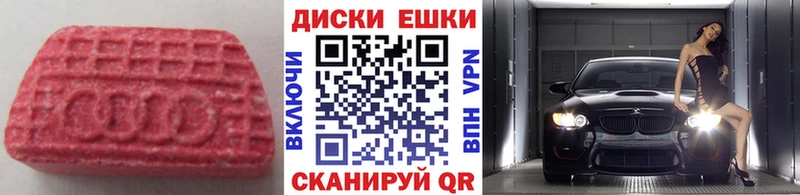 shop телеграм  Харовск  Экстази Дубай 