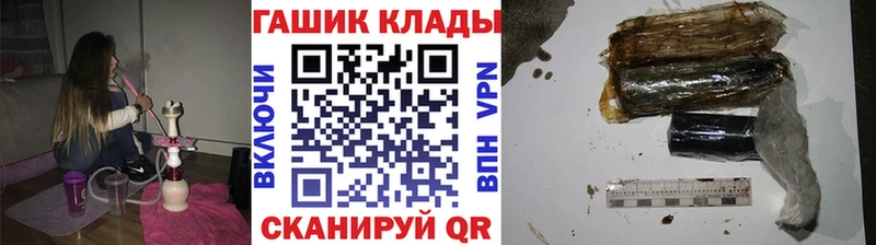 гидра как зайти  Харовск  Гашиш Изолятор 