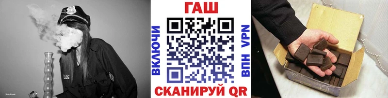 ГАШИШ гашик Харовск
