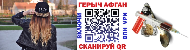 OMG зеркало  Харовск  ГЕРОИН белый 