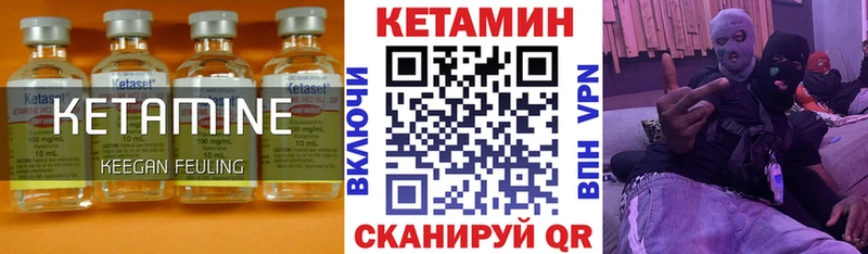 закладка  Харовск  Кетамин ketamine 