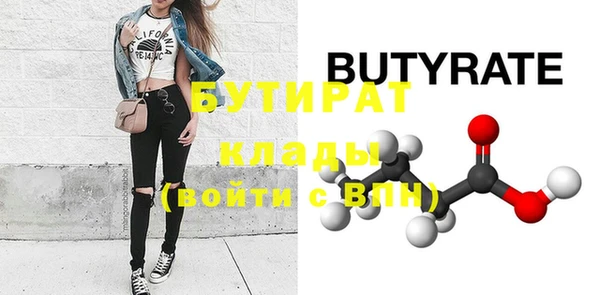 стаф Алексин