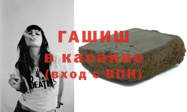 мефедрон Россошь