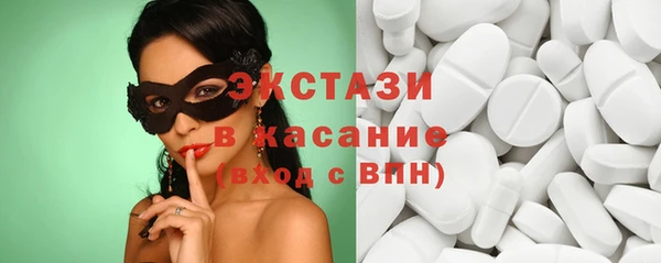 ПСИЛОЦИБИНОВЫЕ ГРИБЫ Алексеевка