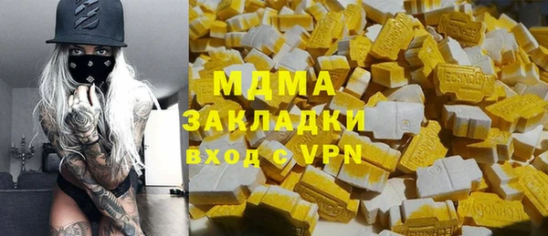 таблы Рославль