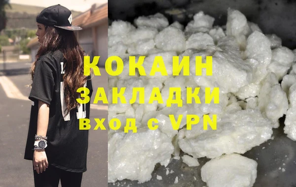 соль ск Ростов