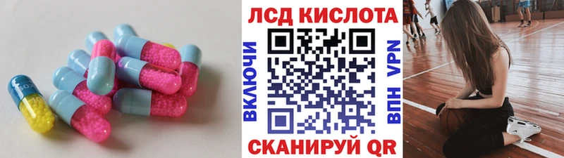 ЛСД экстази ecstasy  сколько стоит  KRAKEN tor  Харовск 