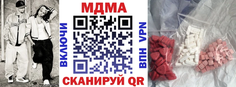 MDMA Molly  где продают наркотики  Харовск 