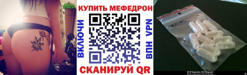 МЯУ-МЯУ мука  Харовск 