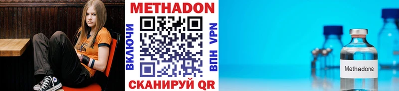 Метадон кристалл  ссылка на мегу ссылка  Харовск 