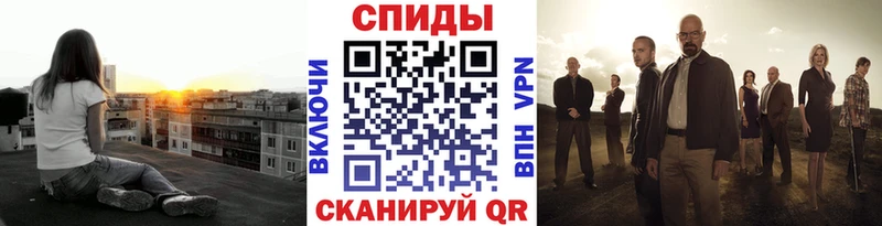 что такое наркотик  Харовск  МЕТАМФЕТАМИН мет 
