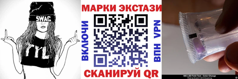 Марки N-bome 1,8мг Харовск